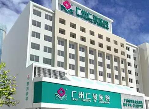 4.jpg 广州出名的整形医院排行:公立私立均有上榜,综合比较一篇悉知~