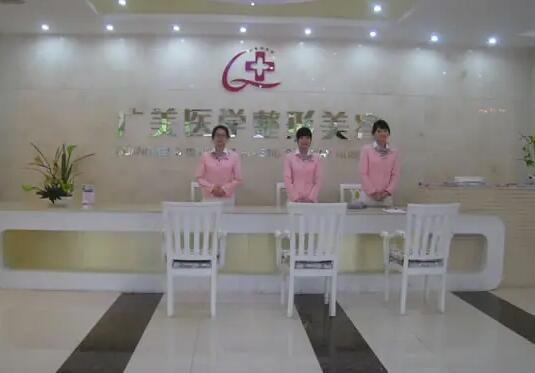 5.jpg 广州出名的整形医院排行:公立私立均有上榜,综合比较一篇悉知~