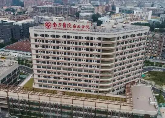 广州口腔医院排名前十有哪些?一篇广州优质整形医院大合集！