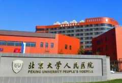 北京医院私密整形排行榜前五神秘揭晓！附公立机构价目表参考