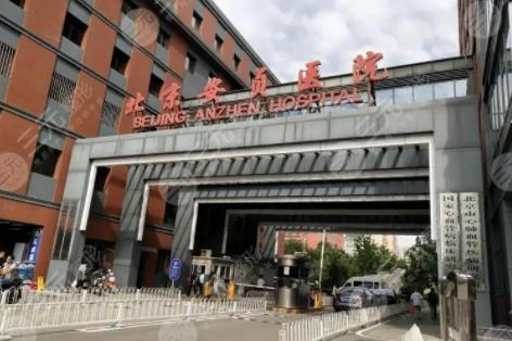 360截图20220709183030009.jpg 北京医院私密整形排行榜前五神秘揭晓!附公立机构价目表参考