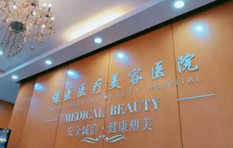 北京鼻子整形医院排名榜前五权威测评！2022隆鼻价目表详细曝光
