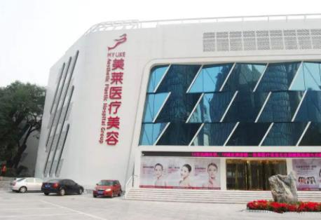 360截图20220710131413815.jpg 北京手指整形手术医院排名榜七强公布!公立私立pk|推荐收藏