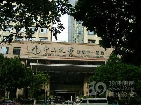 广州牙科医院排名：这些医院帮你远离牙齿问题~
