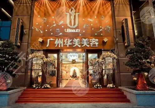广州做热玛吉医院排名：精选名单top4，内附详细分析一览！