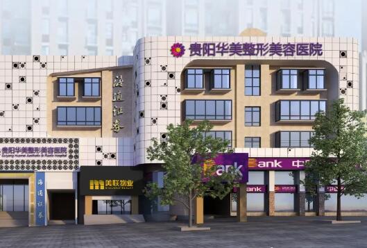 贵阳朝天鼻矫正整形医院排行榜：想要获得更美丽鼻型，这一篇千万别错过~
