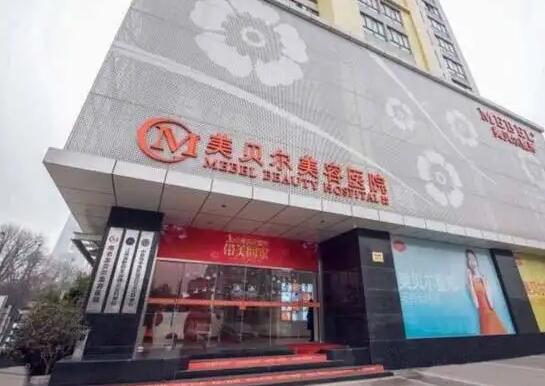 贵阳朝天鼻矫正整形医院排行榜：想要获得更美丽鼻型，这一篇千万别错过~