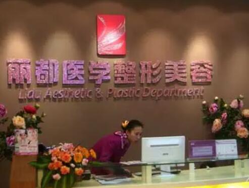 贵阳朝天鼻矫正整形医院排行榜：想要获得更美丽鼻型，这一篇千万别错过~