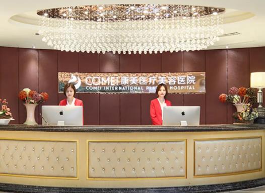 2022南京整形医院抽脂排名榜重磅出炉：康美、美贝尔凭实力入围前四强！