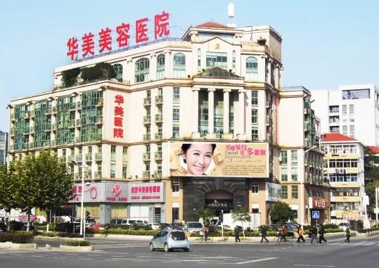 4.jpg 南京公立三甲美容整形医院排名:这几家实力靠谱不踩雷~