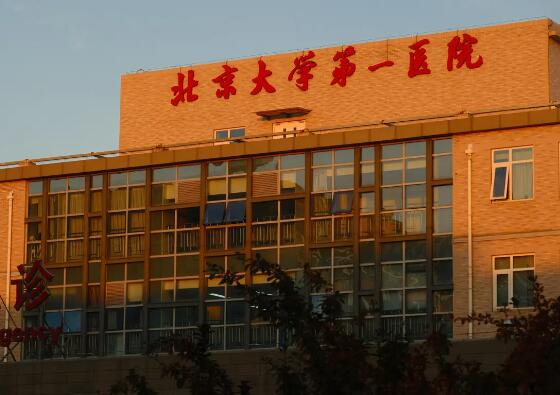 2.jpg 全国公立三甲整形医院排名前十有哪些?上榜实力个个不俗,任你选择~