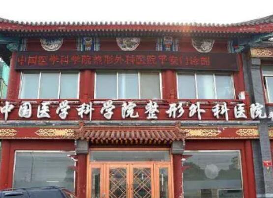 5.jpg 全国公立三甲整形医院排名前十有哪些?上榜实力个个不俗,任你选择~