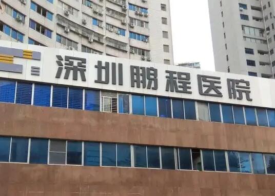 深圳美容医院排行：爱美人士千万不要错过的一篇，建议收藏~