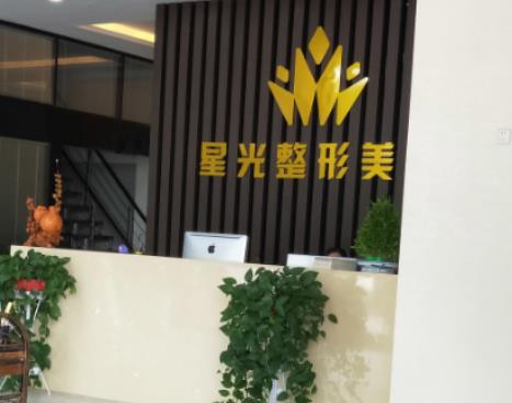 济南冰点脱毛医院排名榜单十强！都给我搬好小板凳进来看！
