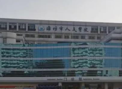 潍坊脱毛医院排行十强2022崭新出炉！看完这些再脱毛吧~