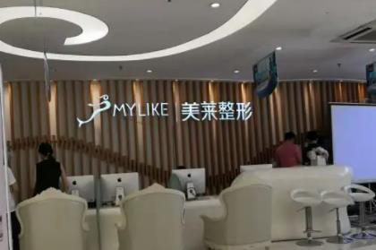 360截图20220714213326261.jpg 2022佛山祛疤医院排行榜前五名单一览,壹加壹vs美莱|口碑曝光了