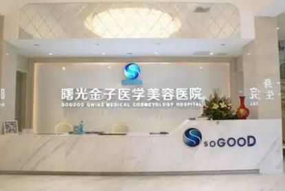 360截图20220714213339482.jpg 2022佛山祛疤医院排行榜前五名单一览,壹加壹vs美莱|口碑曝光了