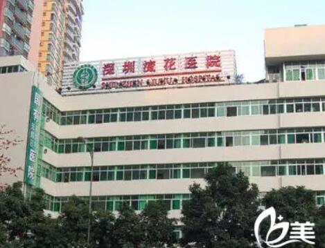 深圳正规祛眼袋整形医院排行榜：不再让眼袋遮挡你的美丽~