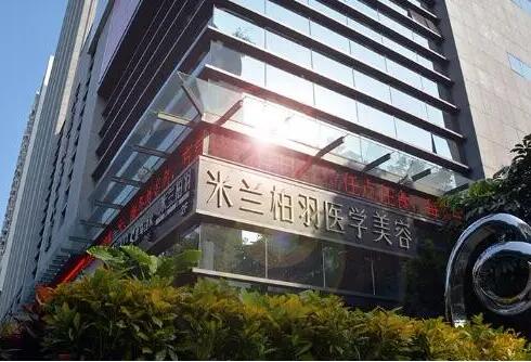 深圳正规祛眼袋整形医院排行榜：不再让眼袋遮挡你的美丽~