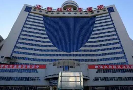 沈阳做双眼皮医院排名榜：选择这些医院，更加焕发双眼美丽~