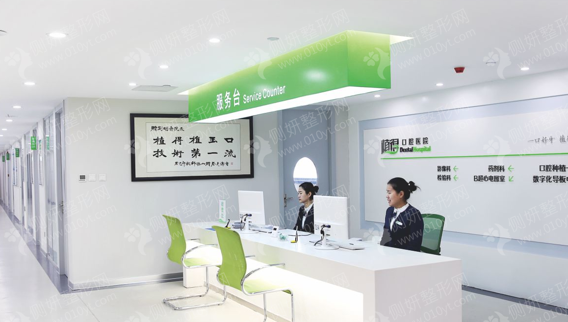 郑州正规私立牙科医院排名前十