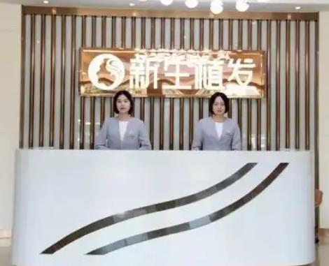 深圳植发医院排名前十强，这些机构口碑爆棚！你选哪家？
