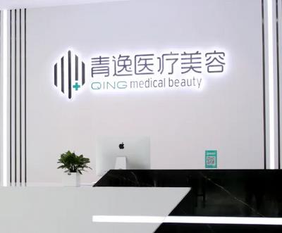 深圳植发医院排名前十强，这些机构口碑爆棚！你选哪家？