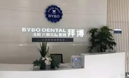 360截图20220718212542423.jpg 长春牙齿矫正医院排行前十一览表,前五|前三_骨干医生在线答疑