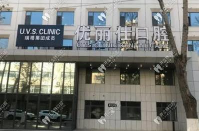 360截图20220718212558199.jpg 长春牙齿矫正医院排行前十一览表,前五|前三_骨干医生在线答疑