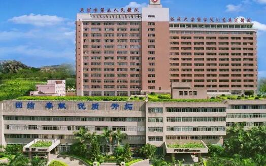 东莞市第五人民医院整形外科前身为东莞市太平人民医院,1954年开业.