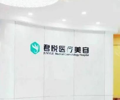 微信截图_20220719121155.jpg 齐齐哈尔哪家纹眉比较好?排名榜前八强,这几家公立私立当下问的多