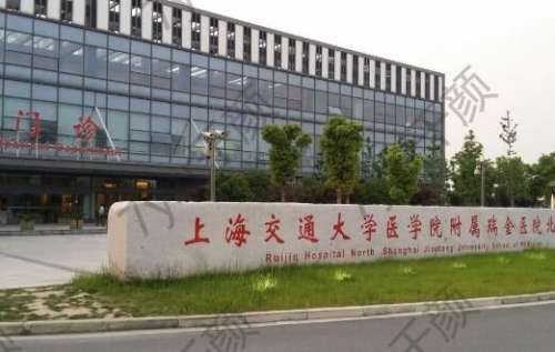 上海整形美容医院排名：上海整形的靠谱医院指南！