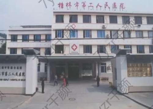 桂林激光祛斑哪家医院好？跟着这份名单选，不出错！
