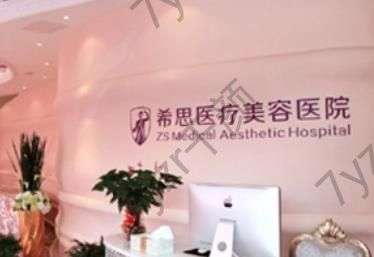 深圳双眼皮整形医院排名十强！希思、曙光等，秉持初心，认真做服务