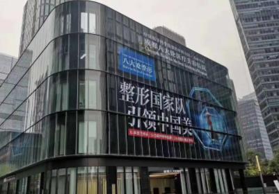 360截图20220725205617938.jpg 成都整容正规医院排名榜六强揭晓!八大处、米兰柏羽锁定前三