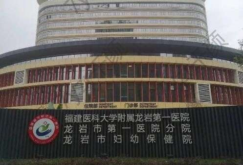 龙岩祛疤医院排名：不知道医院怎么选，看这篇就对了！