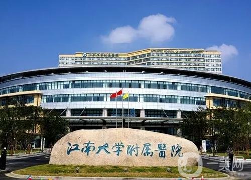 无锡公立整形医院排名前四哪家好?在双眼皮上怎么选?跟踪价格一同比较!