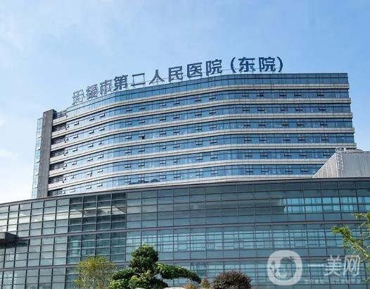 无锡公立整形医院排名前四哪家好?在双眼皮上怎么选?跟踪价格一同比较!