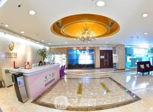 北京丽都整形医院是三甲医院吗?口碑怎么样?