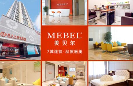 南京美贝尔整形医院.jpg 南京美贝尔整形医院.jpg