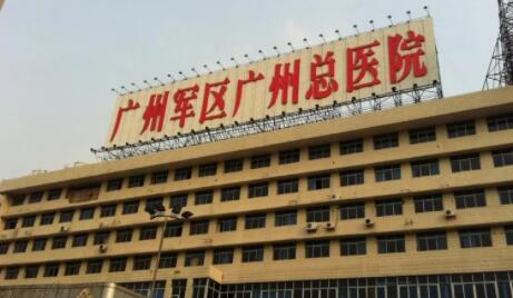 QQ截图20220720172255.jpg 广州军区总医院美容科激光祛斑怎么样?人气坐诊医生信息|祛斑真实成果