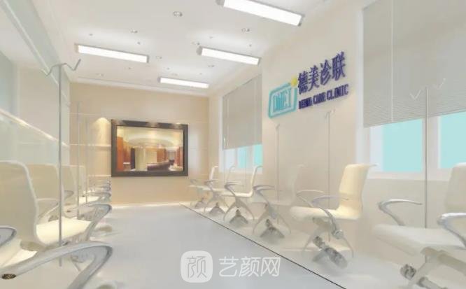 北京德美诊联怎么样?正规吗?收费明细表更新2022