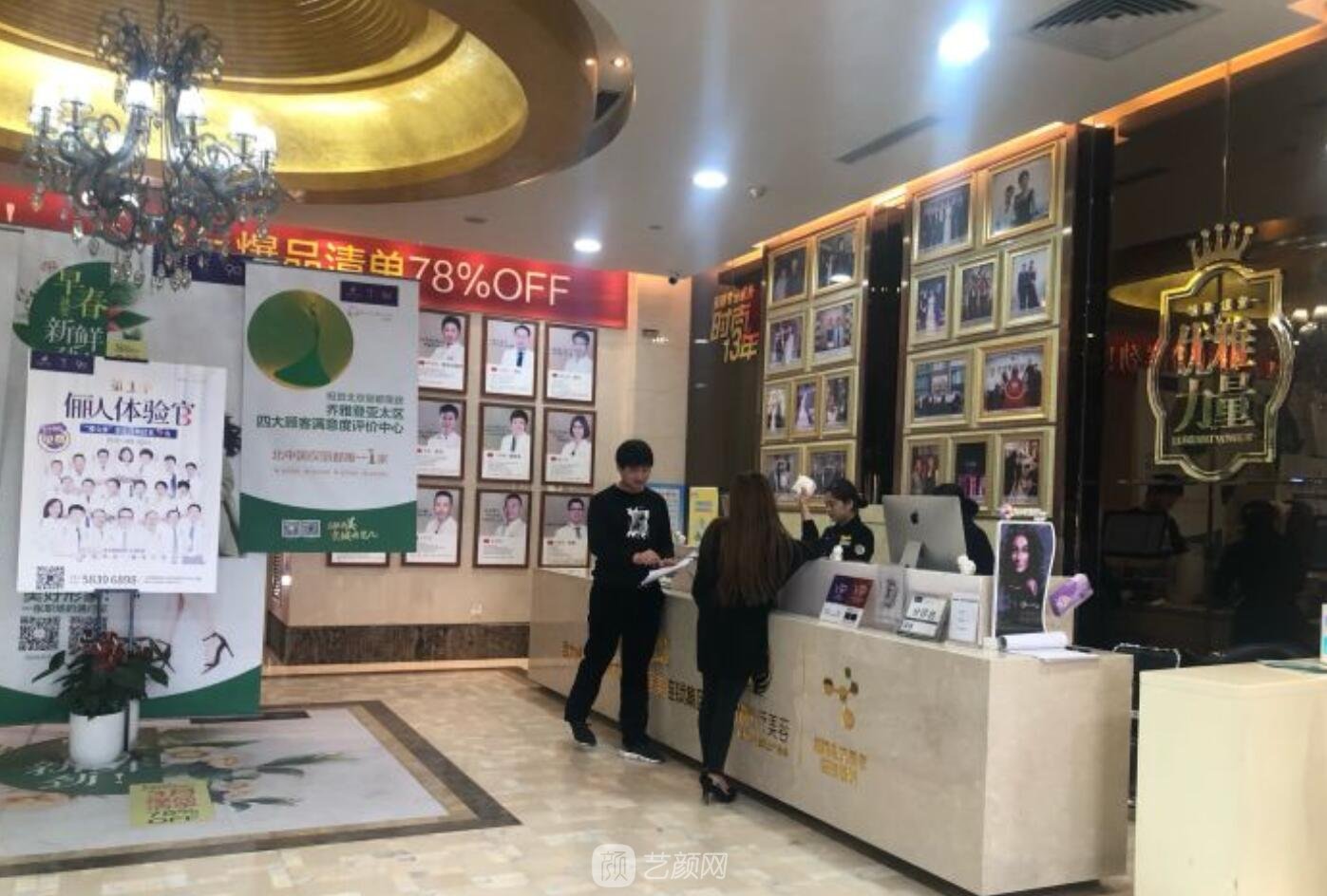 北京丽都整形医院是三甲医院吗?口碑怎么样?价格表