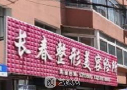 临江整形医院排行榜，高水准人气医院名单更新2022