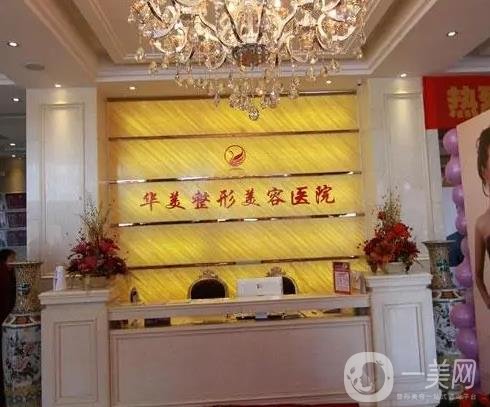 银川双眼皮整形医院排名前十，华美居榜一带领九家汇总！TOP10不踩坑！