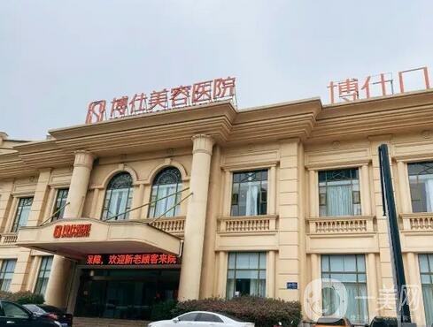 常州去眼袋口碑医院推荐!医美机构人气盘点!美贝尔、美莱好评选择