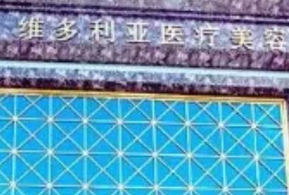 襄阳整形医院排名榜6强、3强曝光！华美、韩美老资格位居前排！
