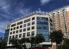 北京医美排名前十的医院名单更新，私立整形医院公布