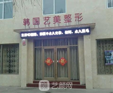 枣庄整形医院排行榜,前三名人气口碑医院实力分享