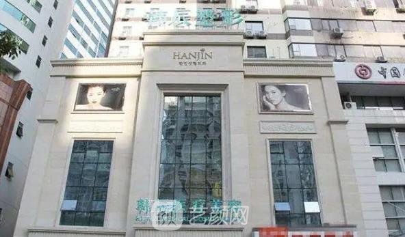 盐城正规整形医院排行榜,韩辰、东方整形、艾美莉随你选